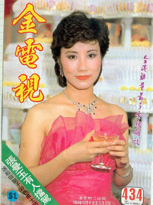 Magazine Cover