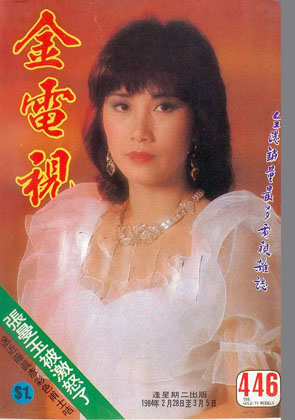 Magazine Cover