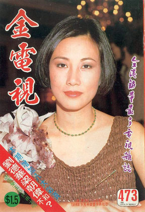Magazine Cover