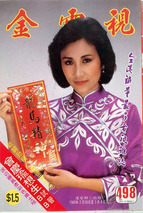 Magazine Cover