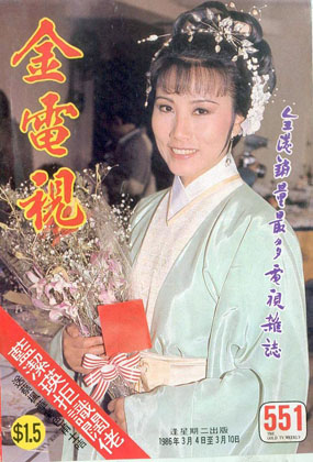 Magazine Cover