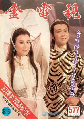Magazine Cover