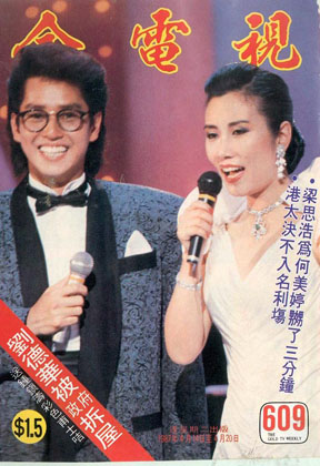 Magazine Cover