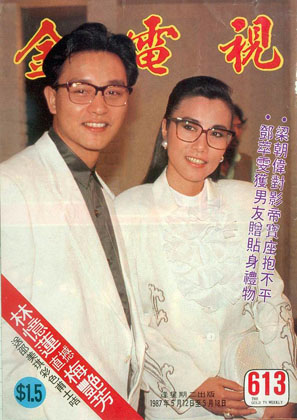 Magazine Cover