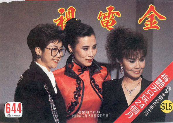 Magazine Cover