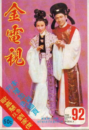 Magazine Cover