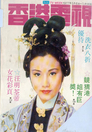 Magazine Cover