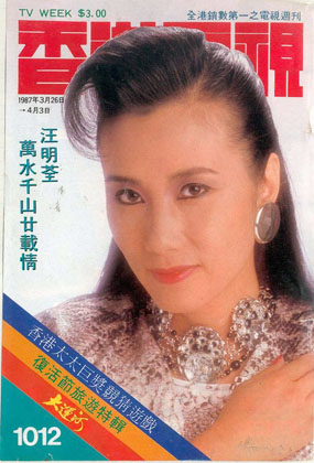 Magazine Cover