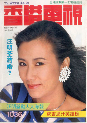 Magazine Cover