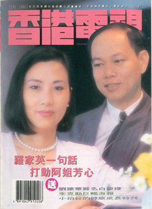 Magazine Cover