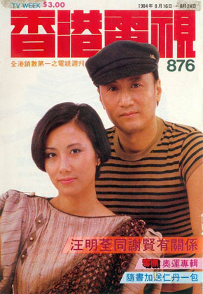 Magazine Cover