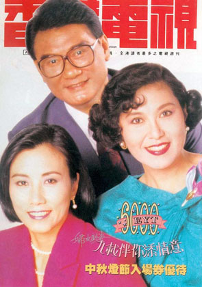 Magazine Cover