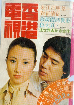 Magazine Cover