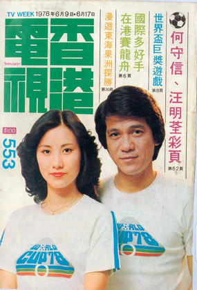 Magazine Cover