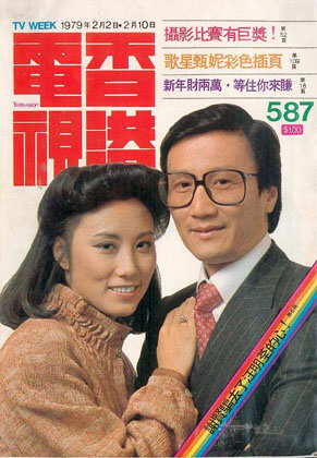 Magazine Cover