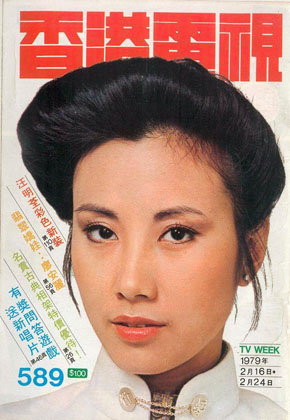 Magazine Cover