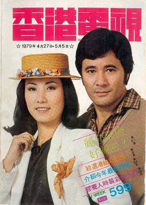 Magazine Cover