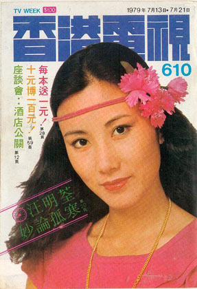 Magazine Cover