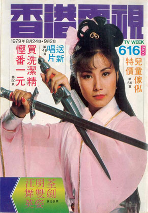 Magazine Cover