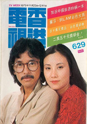 Magazine Cover