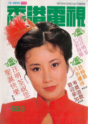 Magazine Cover