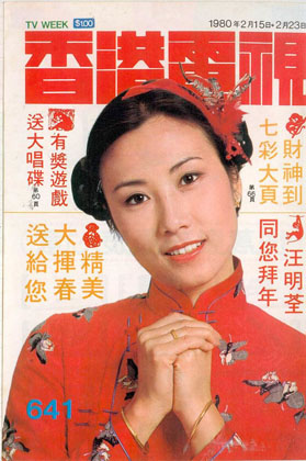 Magazine Cover