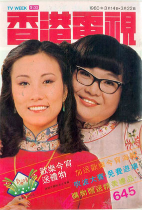 Magazine Cover