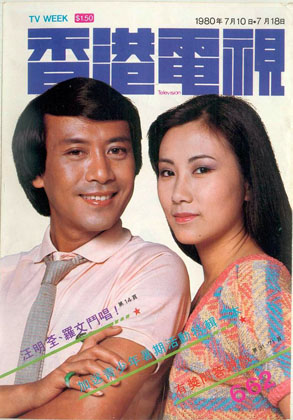 Magazine Cover