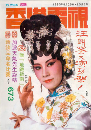 Magazine Cover