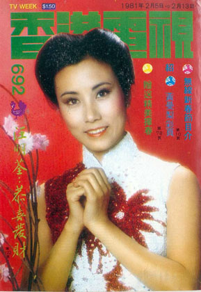 Magazine Cover