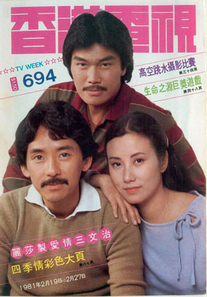 Magazine Cover