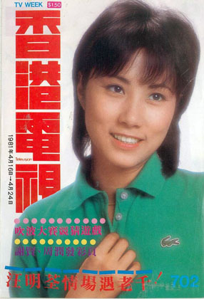 Magazine Cover