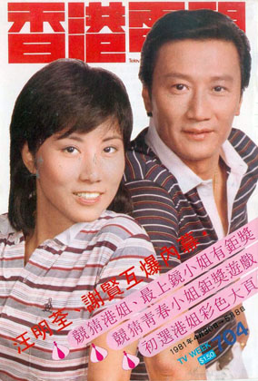 Magazine Cover