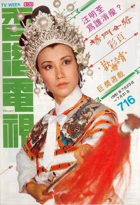 Magazine Cover