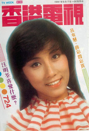 Magazine Cover