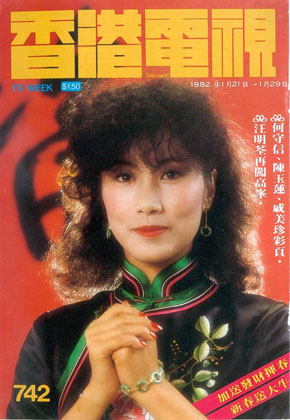 Magazine Cover