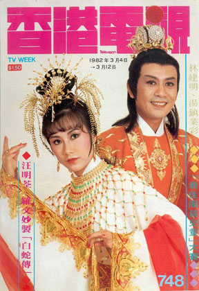 Magazine Cover