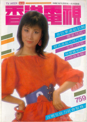 Magazine Cover