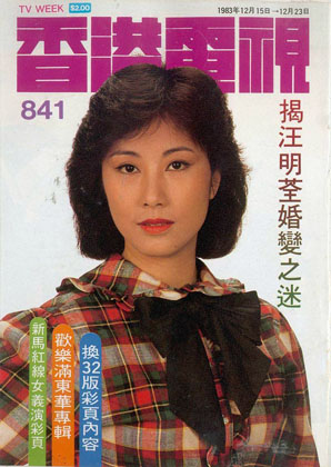 Magazine Cover
