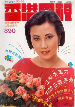 Magazine Cover