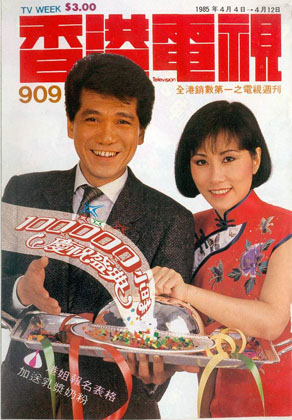 Magazine Cover