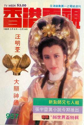 Magazine Cover