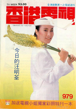 Magazine Cover
