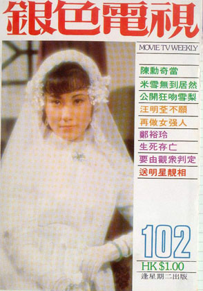 Magazine Cover