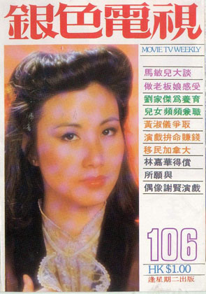 Magazine Cover