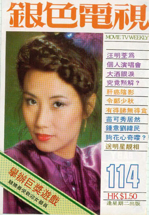 Magazine Cover