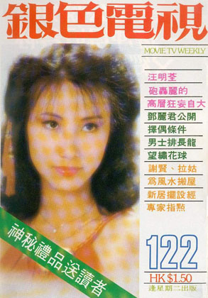 Magazine Cover