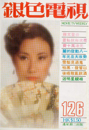 Magazine Cover