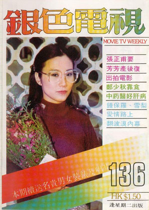 Magazine Cover