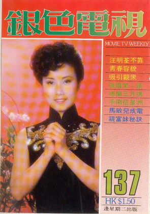 Magazine Cover
